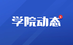 重庆财经职业学院2023年重庆市高等职业教育分类考试招生对象、计划