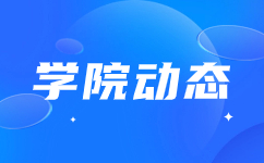 重庆工业职业技术学院入学、资助政策与学历证书及其他事项